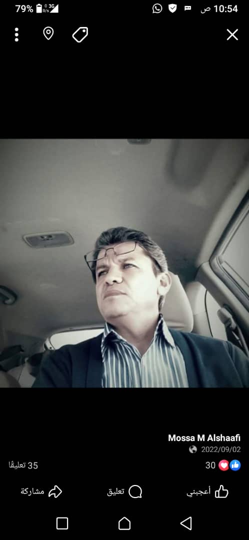صورة العضو